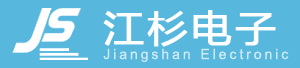 江杉電子